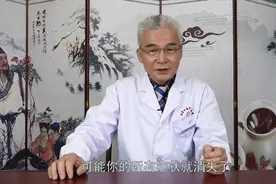 夏天全身燥热还眼干眼涩，专家给出一种药，吃完就能改善。