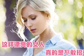 恐怖至极的女人，看了以后实在是让人头皮发麻视频封面