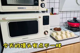 很多网友问蒸烤箱与蒸锅区别，无需多问就是真香！午餐戗面馒头视频封面