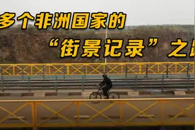 谷歌地图没有自己的家乡？那就我自己来做！小哥踏上街景记录之旅视频封面