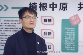 终于找到你！口罩全网销量排名第一的超亚医药就在我们经开区视频封面
