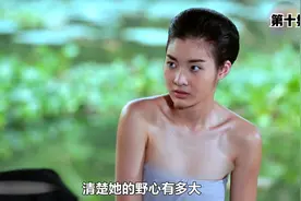 俩姐妹同时爱上少爷，恶毒的姐姐让男仆毁掉妹妹的清白视频封面