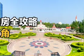 石景山的老居住区，静谧又不偏僻，刚需为什么都去八角买房？视频封面