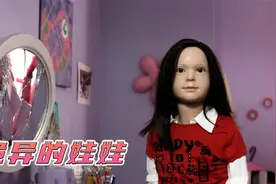 小女孩遭到木偶灵魂互换，变成了一只木偶视频封面