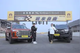 既是事业伙伴也是生活知己，上汽大通T90与长城炮谁更强？视频封面