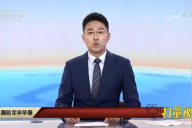 中央军委办公厅印发新修订的《军队保健工作暂行规定》视频封面