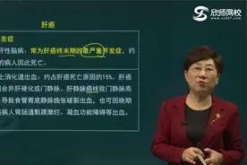 2023外科护理学副主任护师副高主任护师正高 视频课程 全部有视频封面