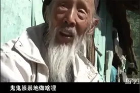 张至顺 导演问道长世俗的问题 道长并不回避 坦然回答 心正无邪念视频封面