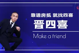 银行贷款需要什么条件？视频封面