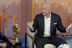国际足联公布2026世界杯16个举办城市视频封面