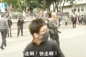 现场！黑衣暴徒刚刚要拿路障堵路 听到港警来了 顿时吓得狼狈窜逃视频封面