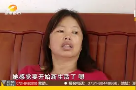 寻情记：新婚妻子怀孕4个月，结束生命，临终前3页遗书藏隐情！视频封面