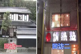 回访特別篇：专家对不起！我搞砸了——材哥1周年特别节目（上）视频封面