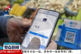 【收款二维码不能用了？】央行权威解读来了