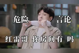 明星的那些危险言论：华晨宇自曝三小时恋爱观，张艺兴语出惊人视频封面