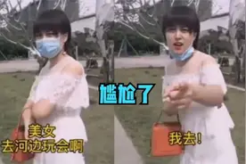 小伙街边撩妹居然撩到班主任，尴尬又脸红，想跑都跑不掉了！视频封面