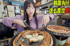 韩国的10大美食之一，烤肥肠为什么这么受欢迎，滋滋冒油口感爽爆视频封面