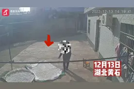 湖北七旬老人朝邻居家藕粉喷不明液体：原拟送村民 幸好及时发现视频封面