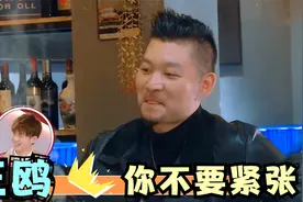 明星谈初恋现场，王鸥见初恋落落大方，前男友不自信尽显地位差距视频封面