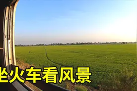 泰国自由行，坐在火车上看风景，芭提雅到曼谷火车从白天开到晚上视频封面