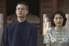 溥杰获得特赦，见到了分别16年的妻子嵯峨浩，场景再现！视频封面