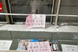 大三学生凌晨4点花式占座备战研考：你要是不考研，就没有竞争力视频封面