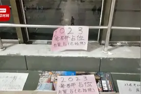 大三学生凌晨4点花式占座备战研考：你要是不考研，就没有竞争力视频封面