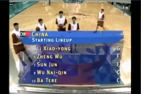 【全场回放】1996年亚特兰大奥运会男篮1/4决赛中国VS南斯拉夫视频封面