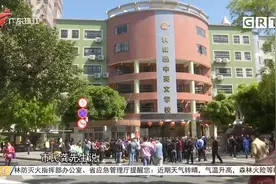 广州：民办学校将停办？天河区教育局回应：续期两年视频封面