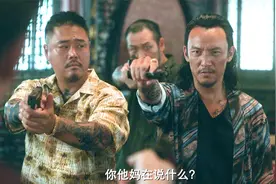 2022三大影帝最新力作《苏里南》张震携手河正宇，大战毒枭黄政民视频封面