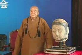 星云大师生前致力两岸交流事业 坚定反“台独”视频封面