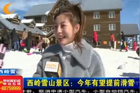 浪漫冬日，初雪美景！西岭雪山迎来今冬第一场大雪视频封面
