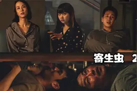 寄生在人类身上的寄生虫有多可怕视频封面