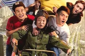 山炮靠智谋成功捣毁传销窝点，山炮进城之蓝天计划视频封面