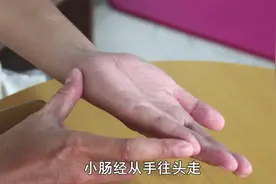 肠胃吸收差的人，该疏通“小肠经”，它畅通了，吸收好，身体好视频封面