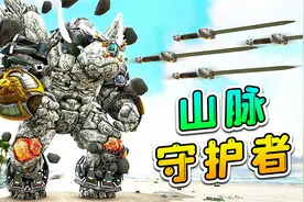 方舟149变形记：培养皿破裂，小虫子逃离变异，我石头人前往追击视频封面