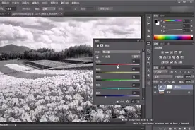 自媒体干货24：Photoshop CC软件黑白图像与蒙版结合视频封面