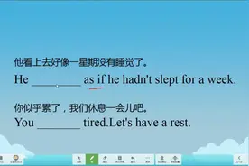 英语考点词汇look与seem用法区分，只需弄清这一点，区分容易视频封面
