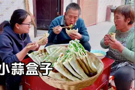 地里拔一捆小蒜，烙几个小蒜鸡蛋盒子，咬一口满嘴香！视频封面