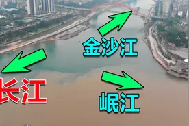 万里长江第一城四川宜宾，两江交汇处泾渭分明，恰似鸳鸯火锅视频封面