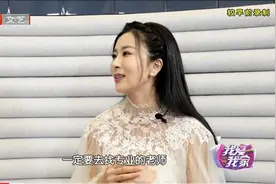 BTV《我爱我家》看看明星们有多爱滑雪，伊丽媛把滑雪道搬回了家视频封面