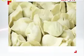 祖孙俩中午吃完饺子后一死一伤 是食物中毒还有另有隐情视频封面