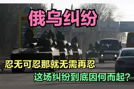 乌真是被坑了吗？这场纠纷到底因何而起，到底是为了什么