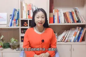 女人偷偷喜欢上了你，才会用这3种方式来“试探”你，别不知道！视频封面