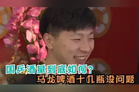 国乒酒量如何？马龙啤酒十多瓶没问题，王皓把女队员全喝哭过视频封面