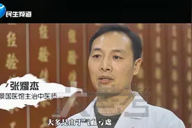 中药小参考：当归 黄芪 补气生血视频封面