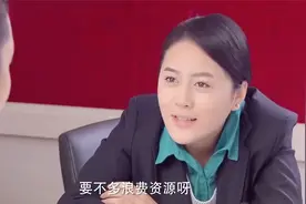 结婚：穷小子在民政局等女友领证，女友不来，工作人员却打起主意视频封面