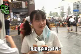 未满18周岁适合使用花呗么？脑回路新奇美女说的挺好，你怎么看视频封面