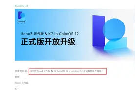 老机上了后还能再用五年？新系统适配，到你了吗视频封面