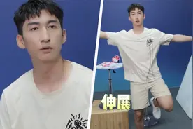 喜剧人！武大靖跳王心凌《爱你》像康复运动，唱东北话版睫毛弯弯视频封面
